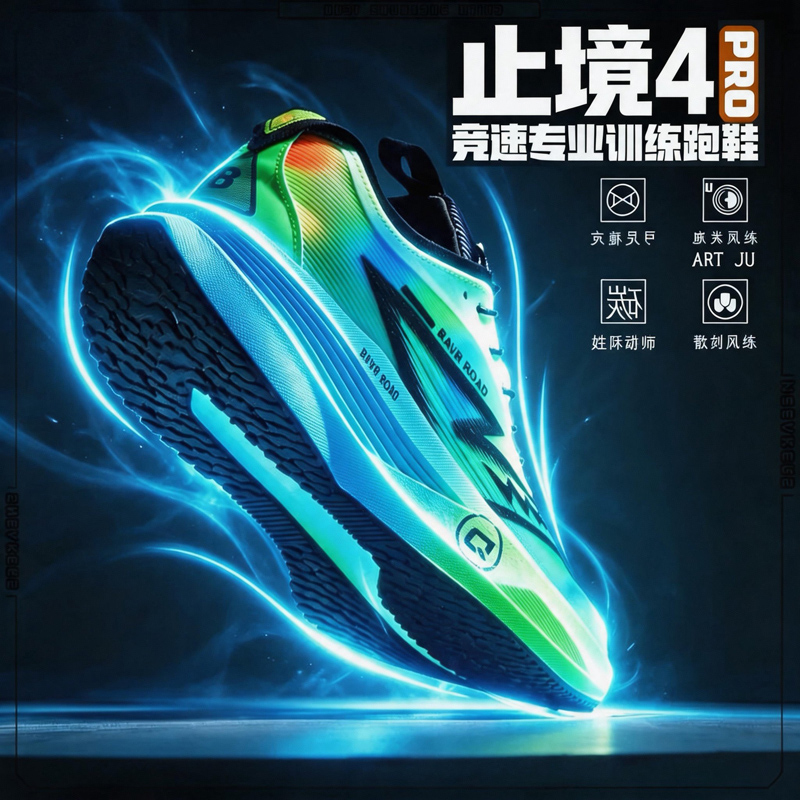 Pro Maraton Koşu Ayakkabıları  - Running Shoe Carbon incelemesi ve fiyatı