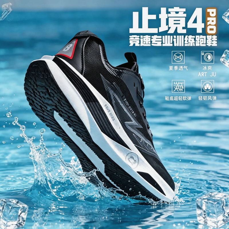Pro Maraton Koşu Ayakkabıları  - Running Shoe Carbon incelemesi ve fiyatı