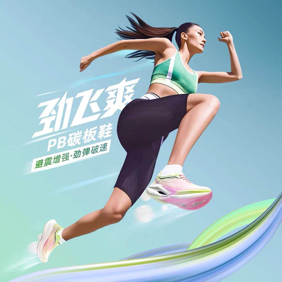 OneMix Kadın Karbon Tabanlı Ma - Running Shoe Carbon incelemesi ve fiyatı